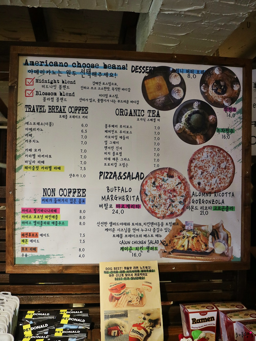 트래블카페 이미지