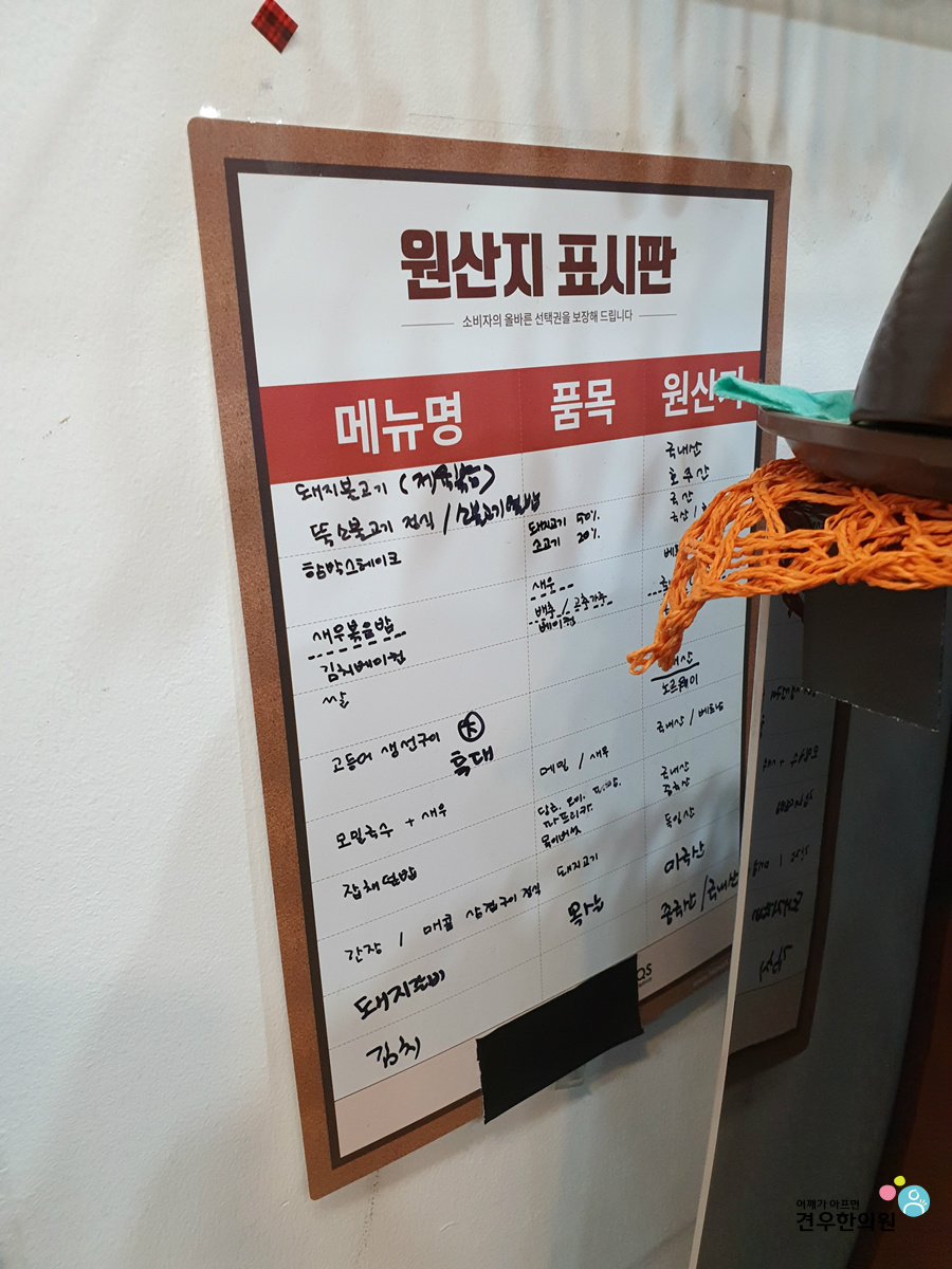 골목삼겹 이미지