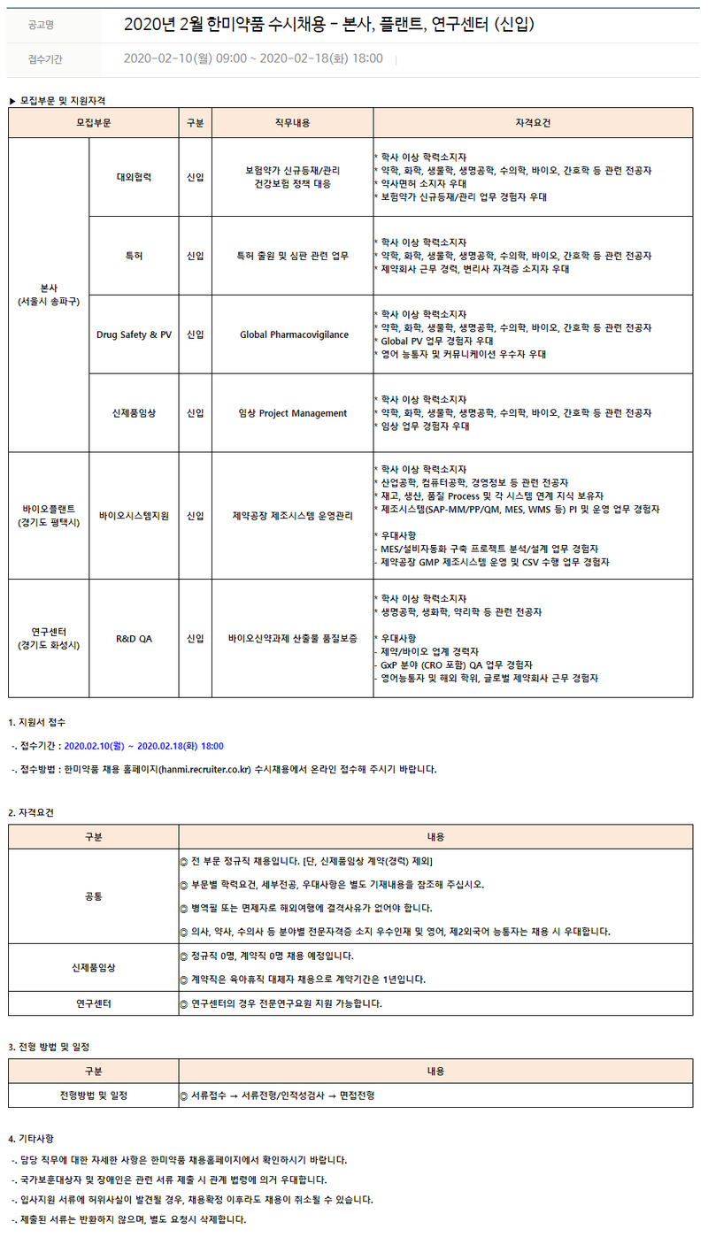 법무법인한미 이미지