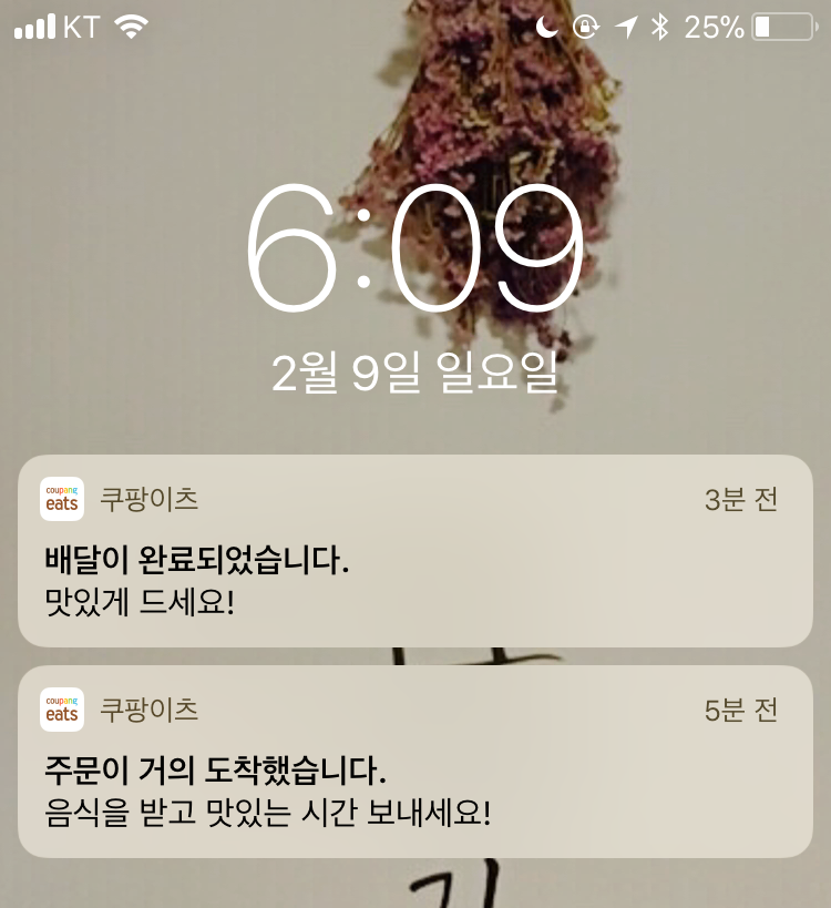 짱닭치킨 사당점 이미지