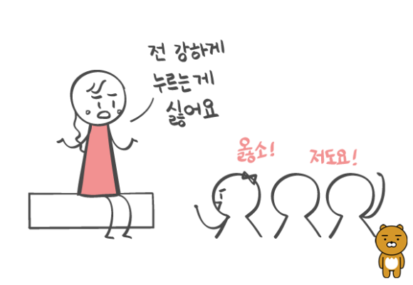 클리토스,클리토리스,음핵, 여자 애무방법, 위치를 알아볼게요.!! : 네이버 블로그