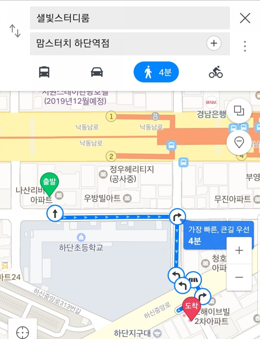 샐빛스터디룸 이미지