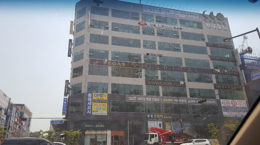 굿휘트니스 이미지