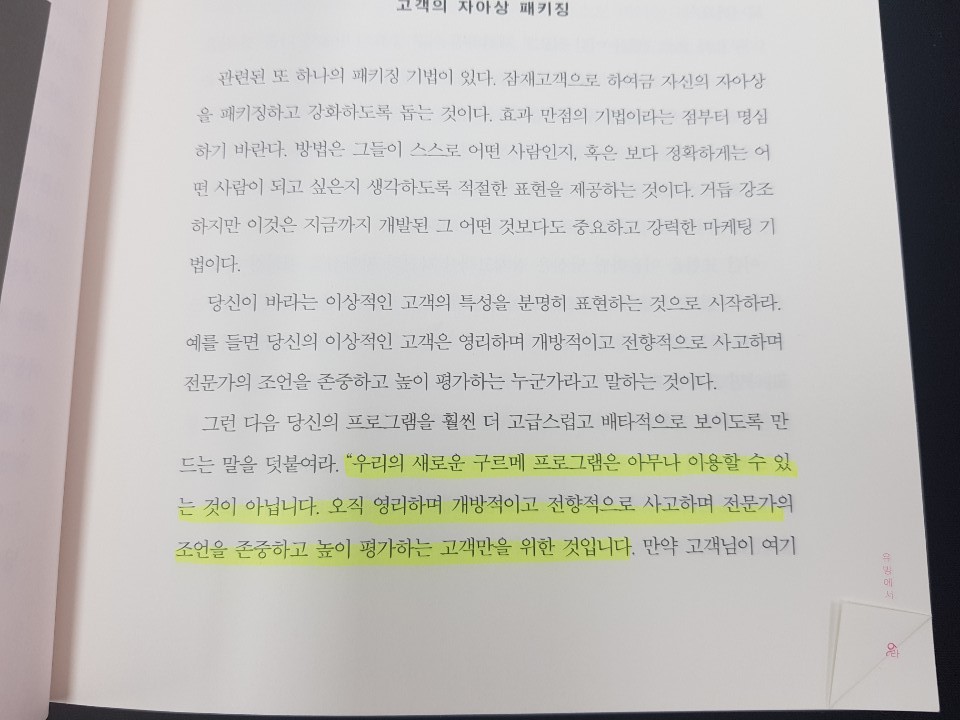 핑크빌 이미지