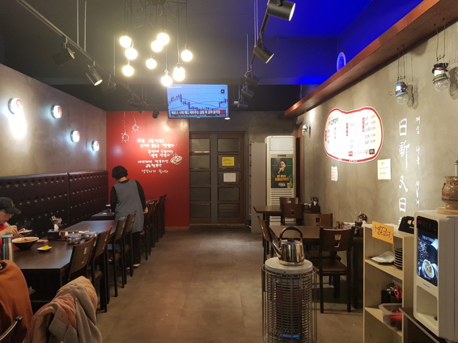강릉교동짬뽕수곡 이미지