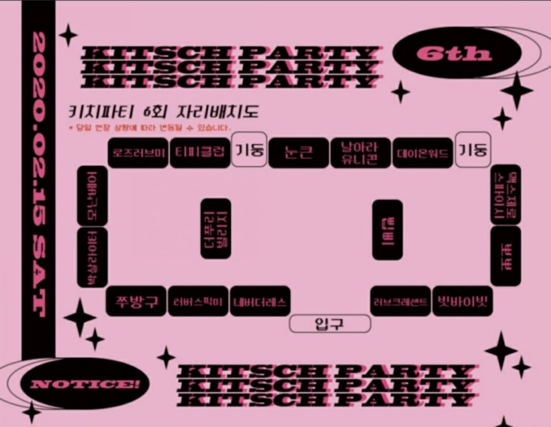 키치 이미지