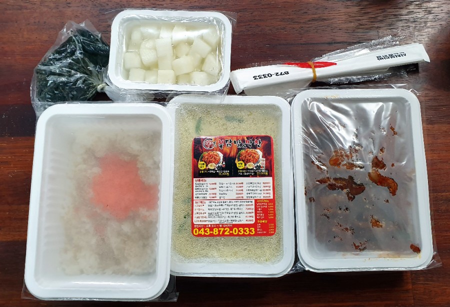 읍내야식 이미지