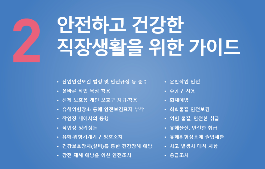 한국산업교육개발원 이미지