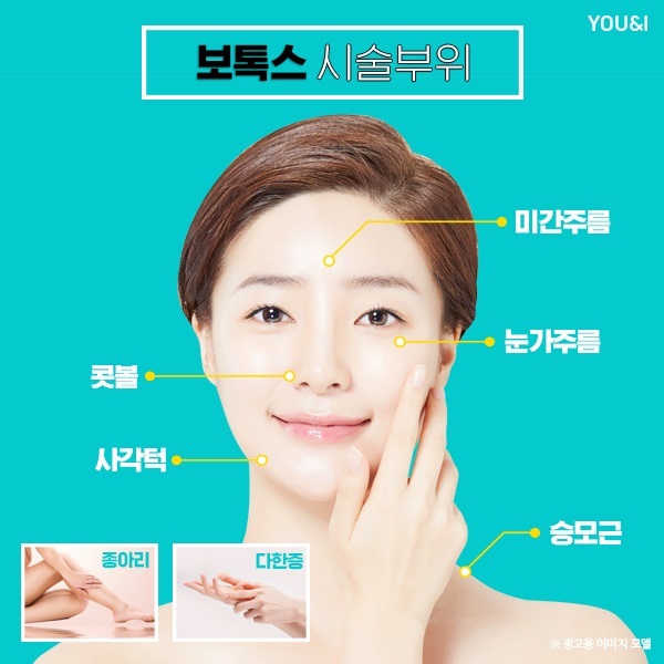 유앤아이뷰티 이미지