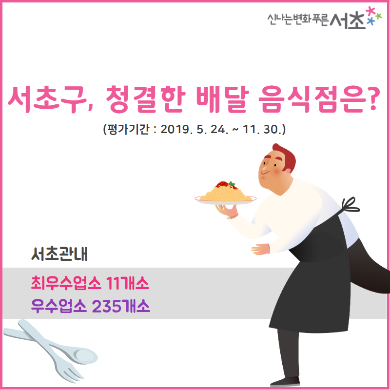 씨제이푸드빌(주) 빕스 반포역점 이미지