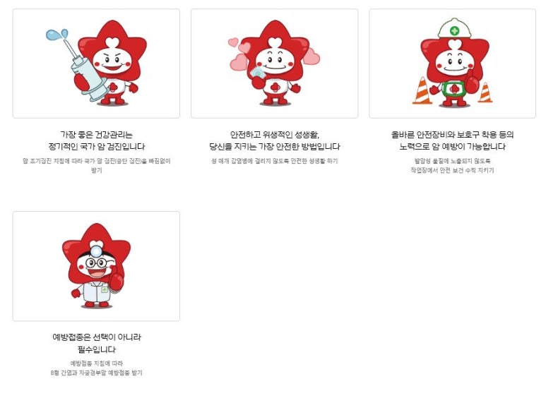 예블리 이미지