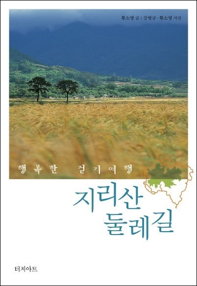 구례애 이미지