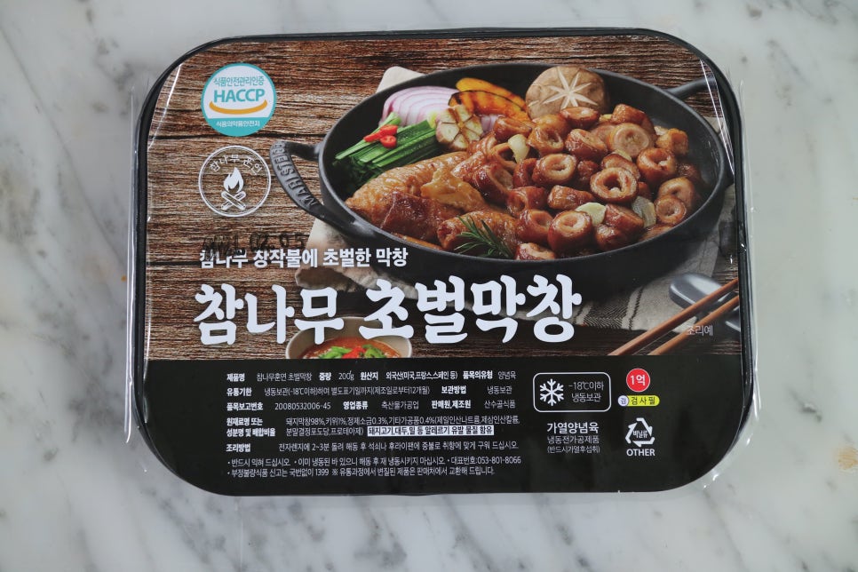 산수골식품 이미지