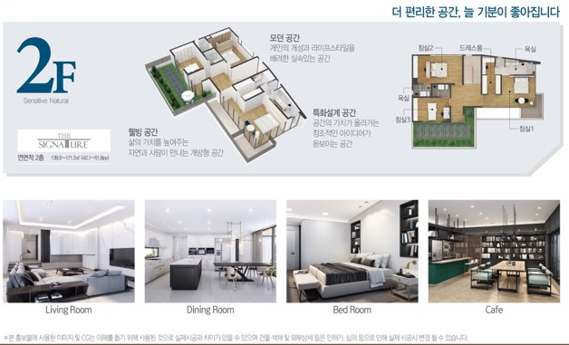 더라루체 이미지