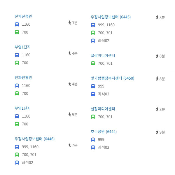 청바지투어 이미지