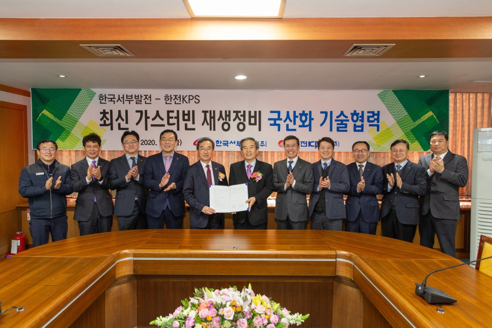 인천터빈 이미지