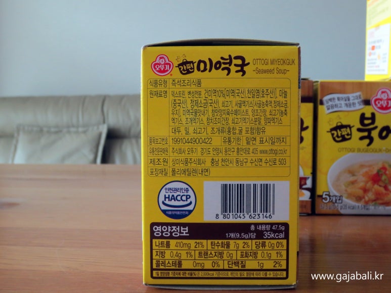 상미식품(주) 이미지
