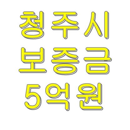 한국출장안마 이미지