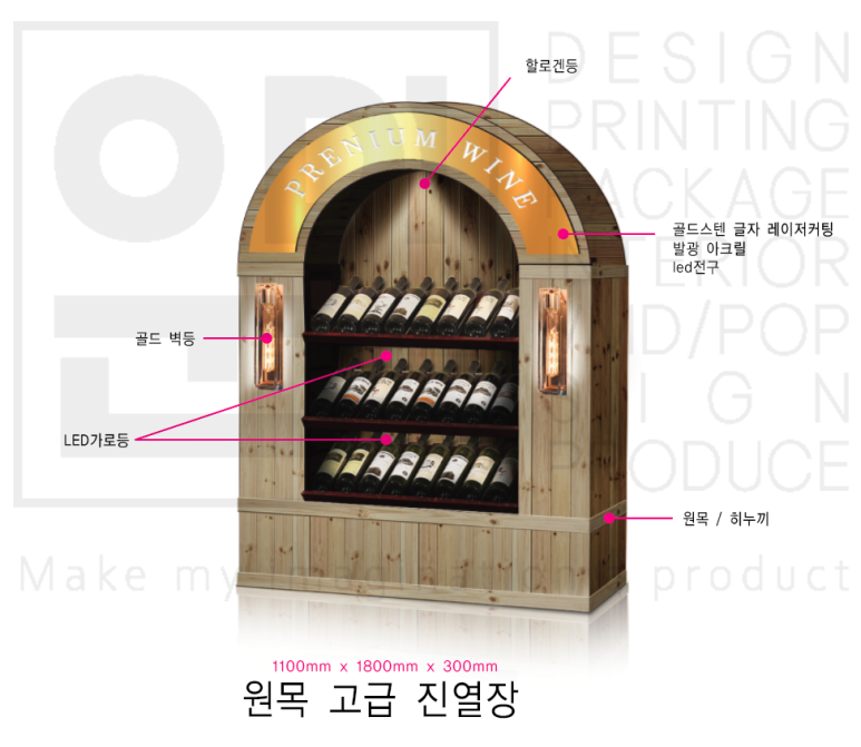 윤디자인컴퍼니 이미지