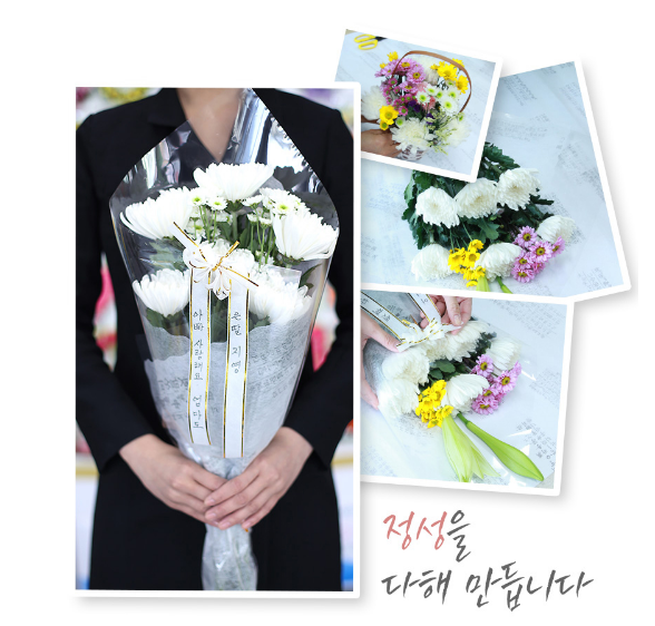 백마상회 이미지