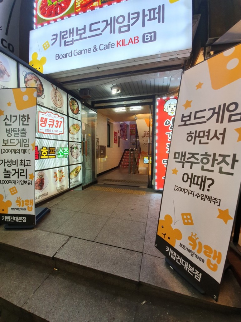 안녕,보드야 보드게임카페 이미지