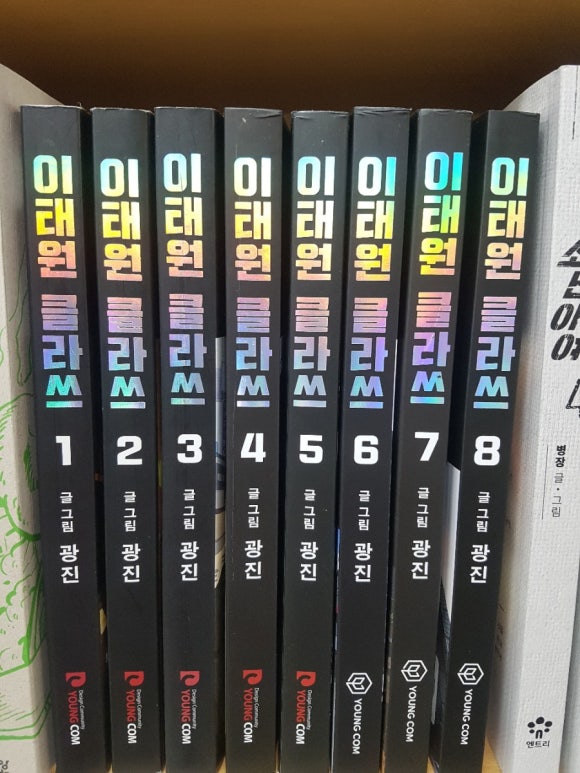 대전만화쉼터 이미지