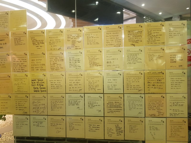 햇살밥상 이미지