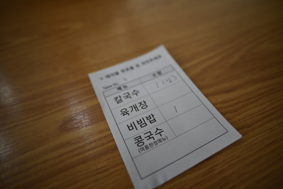 코코분식 이미지