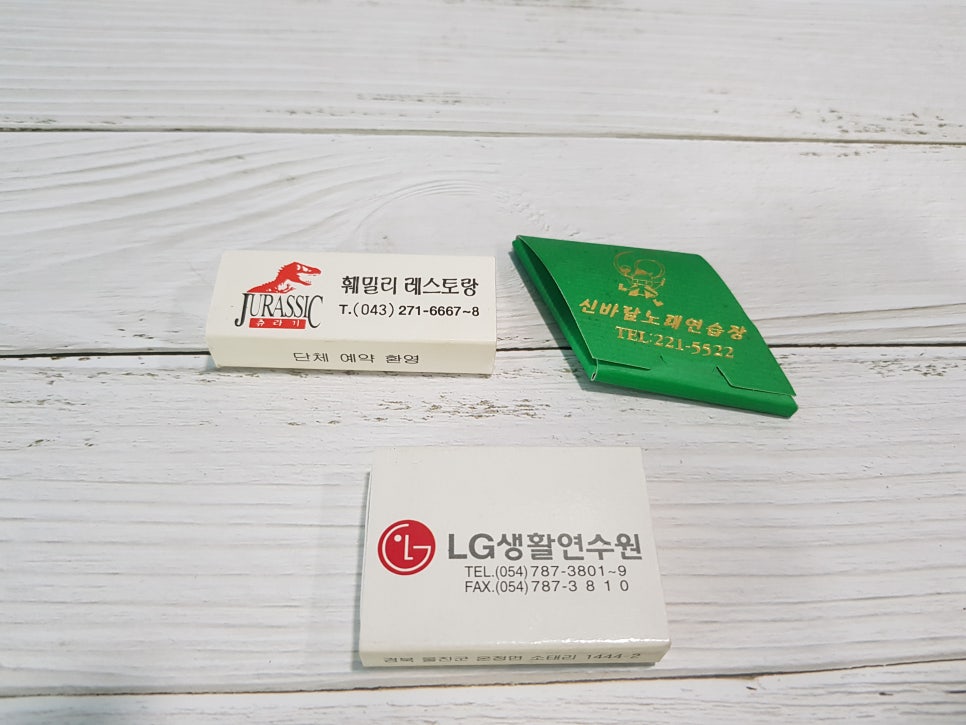 신바람노래연습장 이미지
