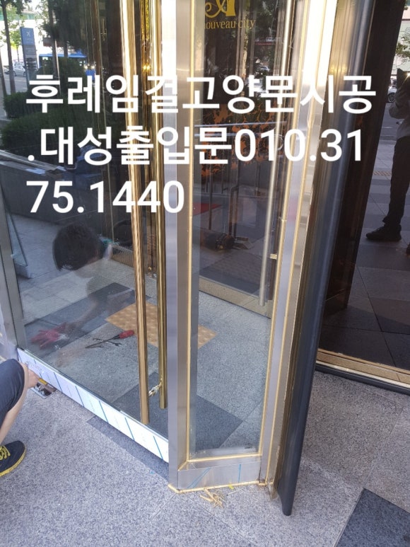 대성후레임 이미지