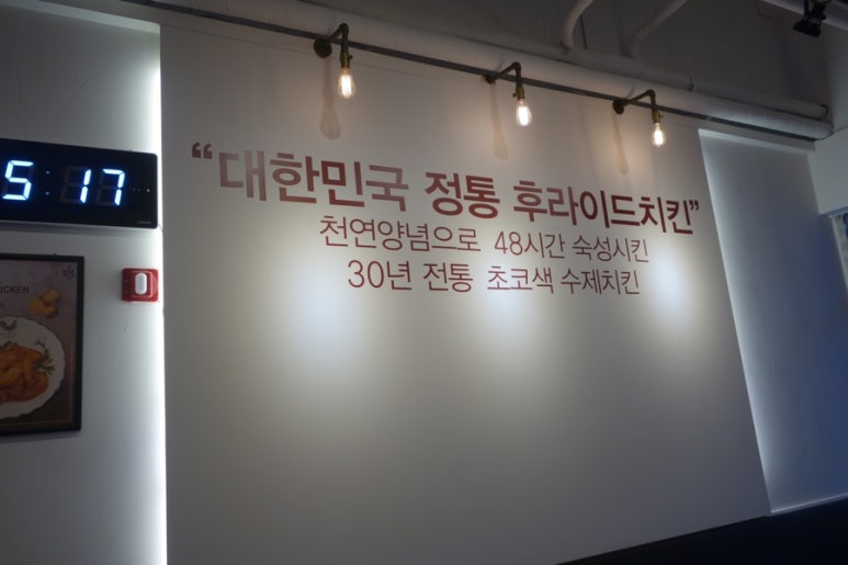 디케이치킨 이미지