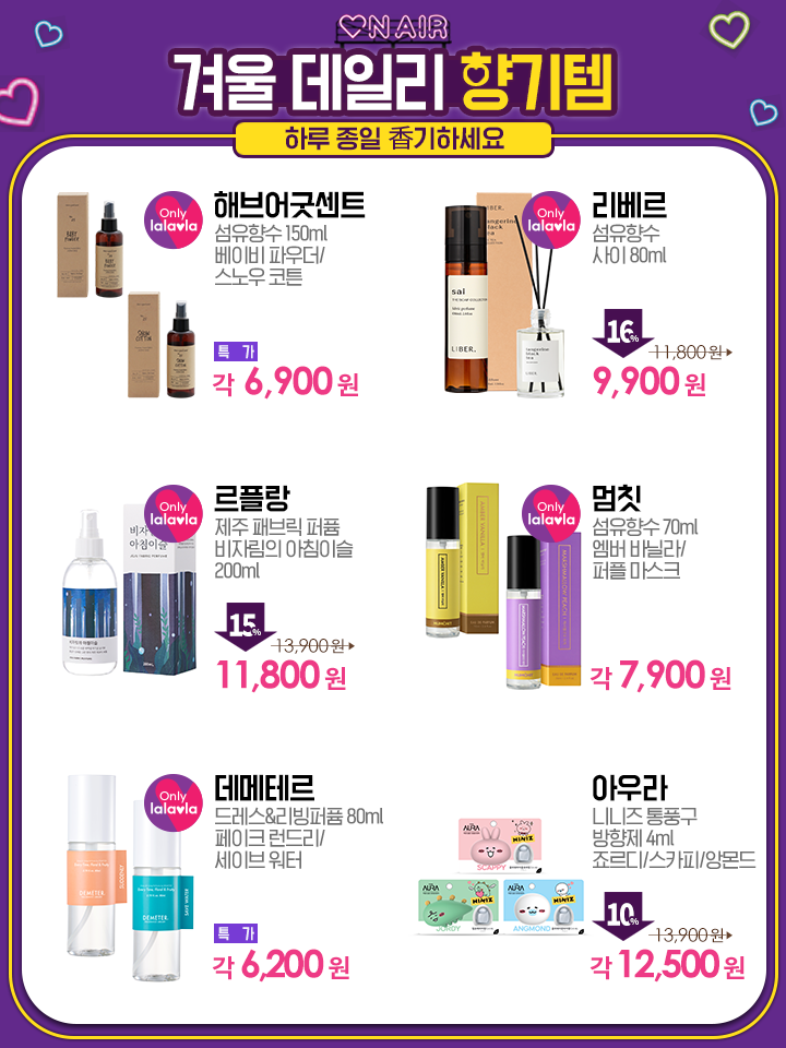 랄라블라_카카오 이미지