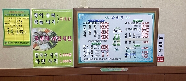 아우성회센터 이미지