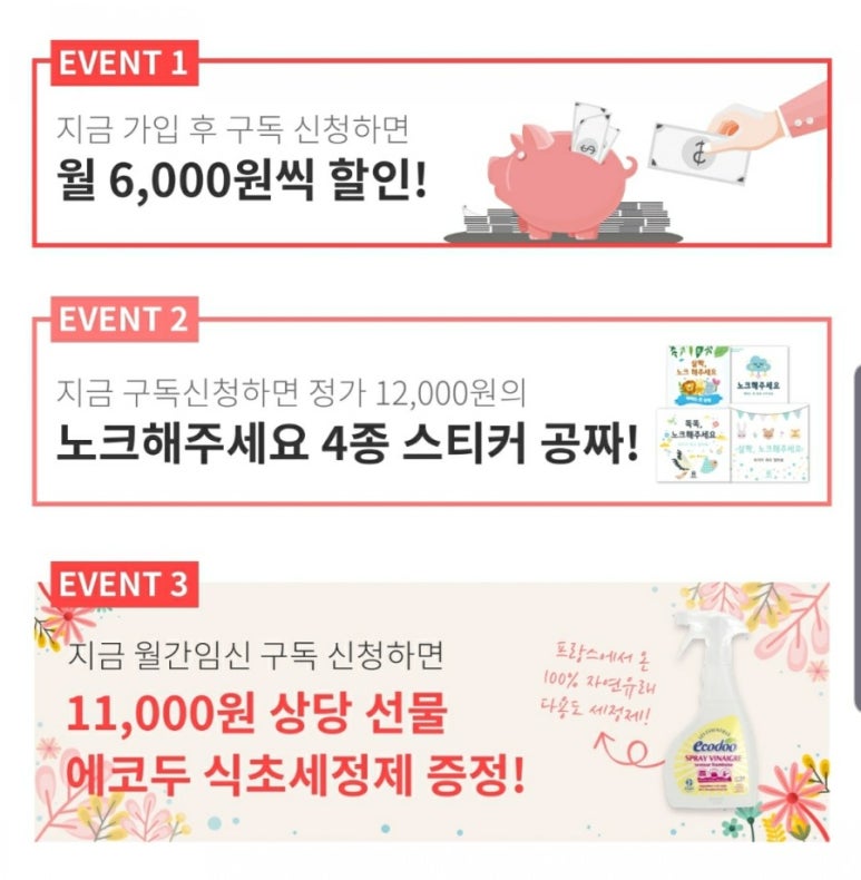 런드리빌리지 이미지