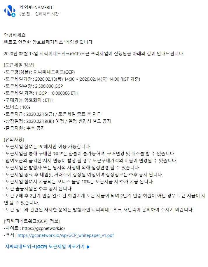 지씨피 이미지