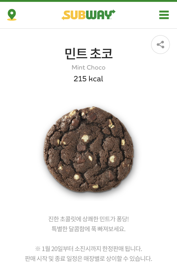 민트판다 이미지