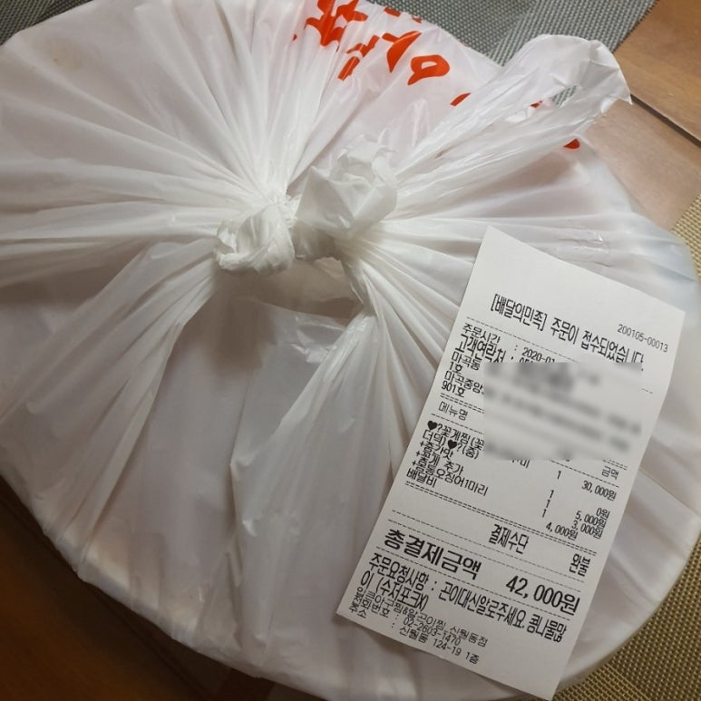 신월아구찜 이미지