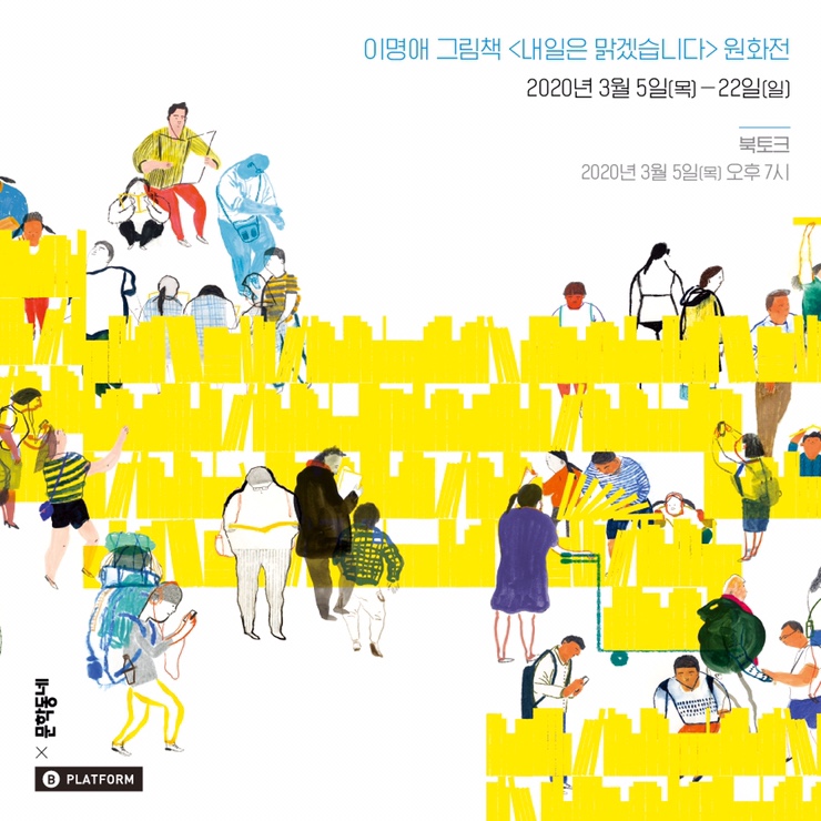 이명애 이미지