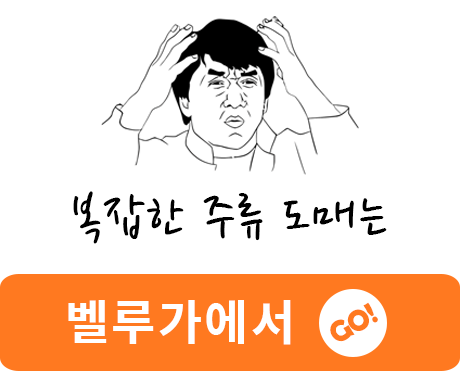 농업회사법인(주)술샘 이미지