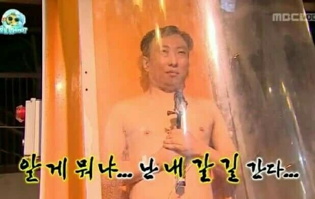 인쌩맥주(거제중곡점) 이미지