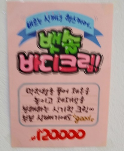 엘샤론코리아 이미지