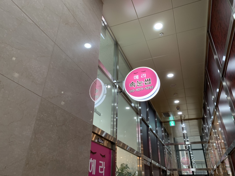 다헤라 뷰티 이미지