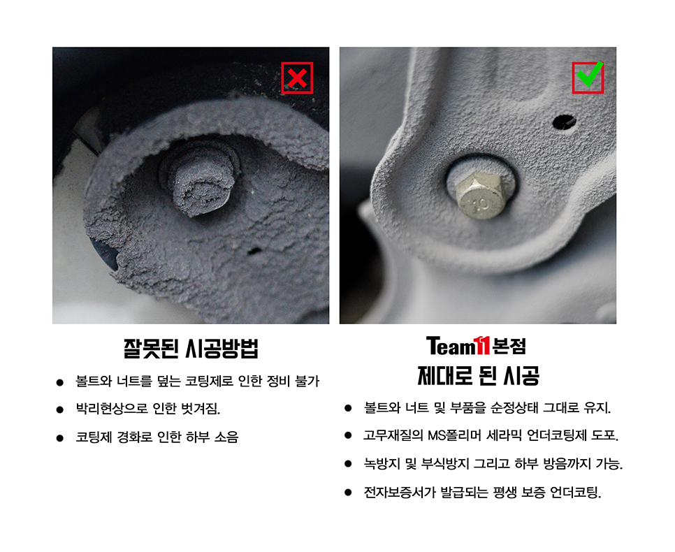 언더나인 이미지