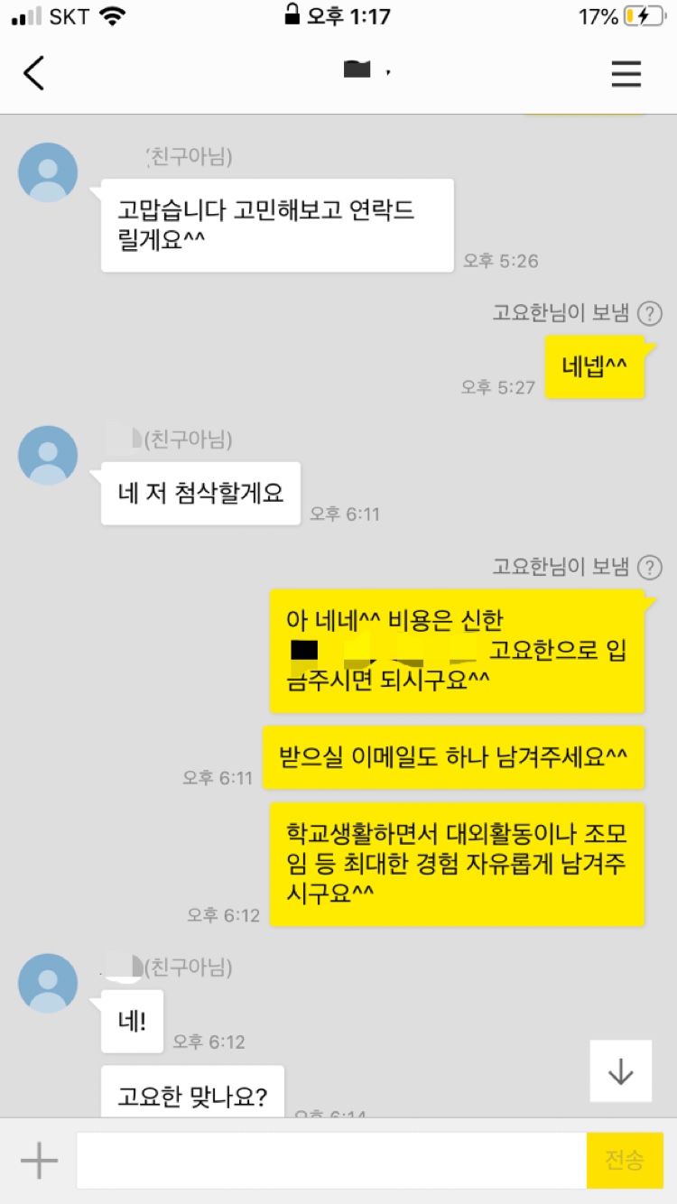 삼성에스디아이 이미지