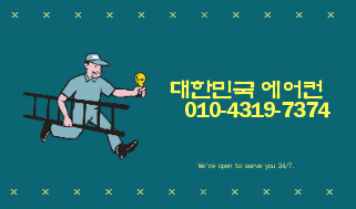 임광세탁 이미지