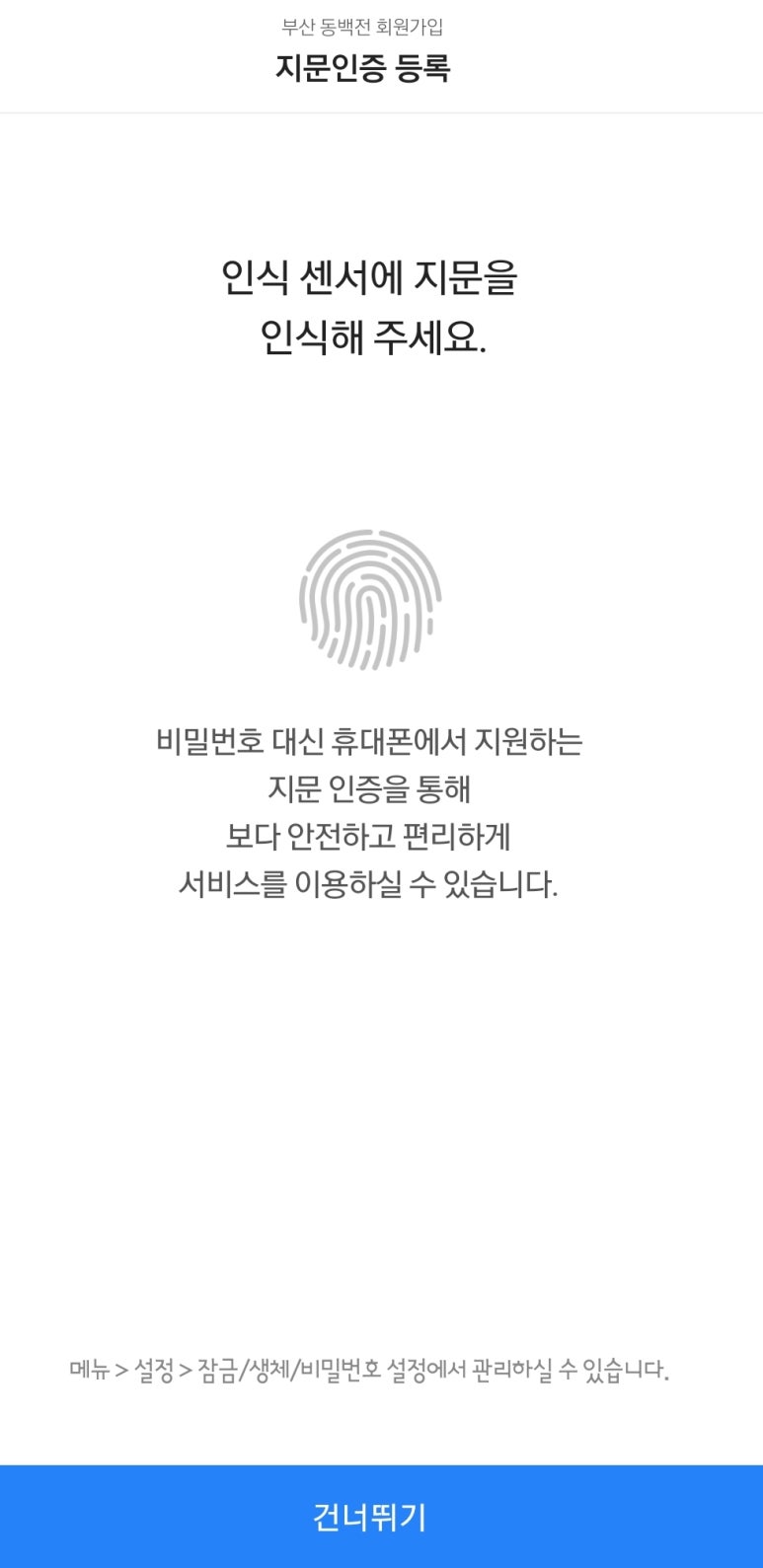 스콜라몬테소리부산 이미지