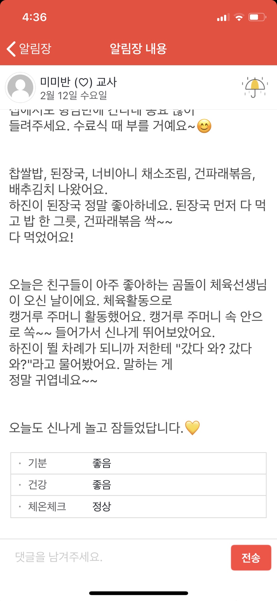 동실 이미지