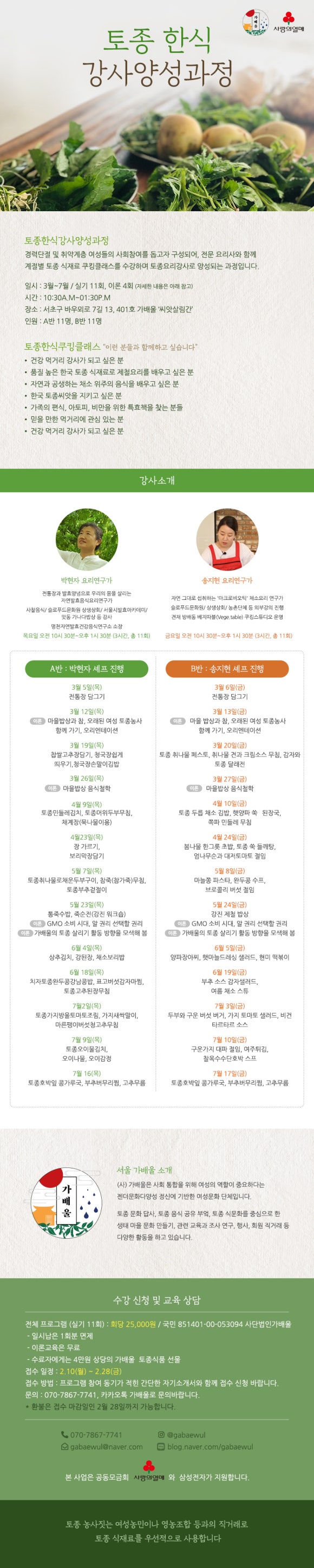 가나다상회 이미지