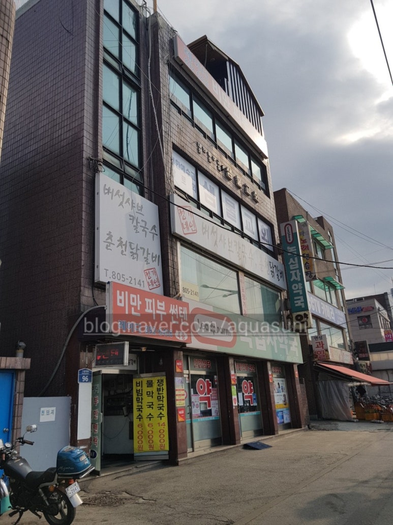 정가네닭갈비 이미지