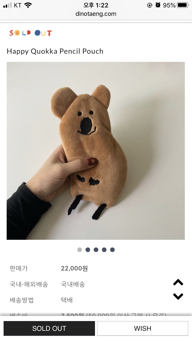 해피쿼카 이미지